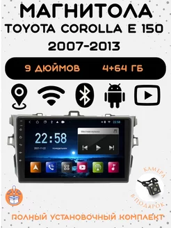 Магнитола 2-Din Android для Toyota Corolla E150 2007-2013