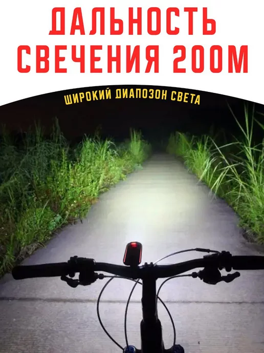 Фонарь велосипедный передний с гудком для самоката, черный, фото 5