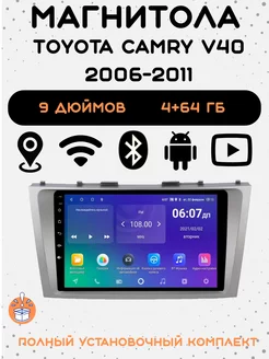 Магнитола 2-Din Android для Toyota Camry V40 2006-2011