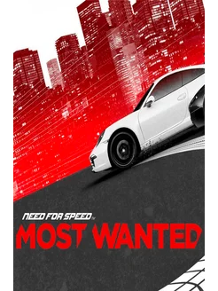 Игра Need for Speed Most Wanted для PC