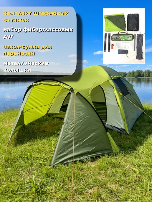 Вымпел-маркет Палатка туристическая с тамбуром двухслойная 4 м ART1036 Mir, 4 м, фото 7