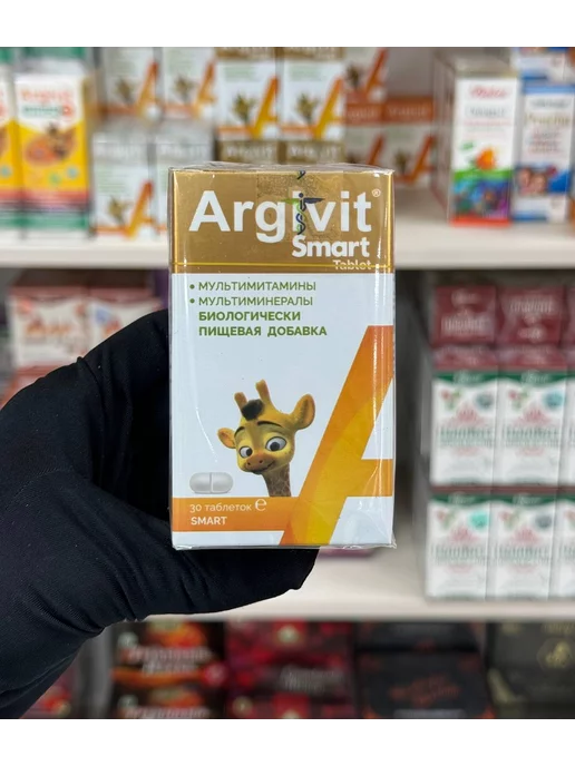 Аргивит: купить товары бренда в интернет-магазине Wildberries