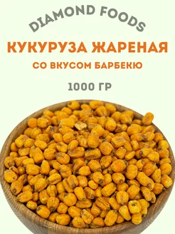 Кукуруза жареная соленая со специями снеки к пиву 1кг Diamond Foods 220987593 купить за 529 ₽ в интернет-магазине Wildberries