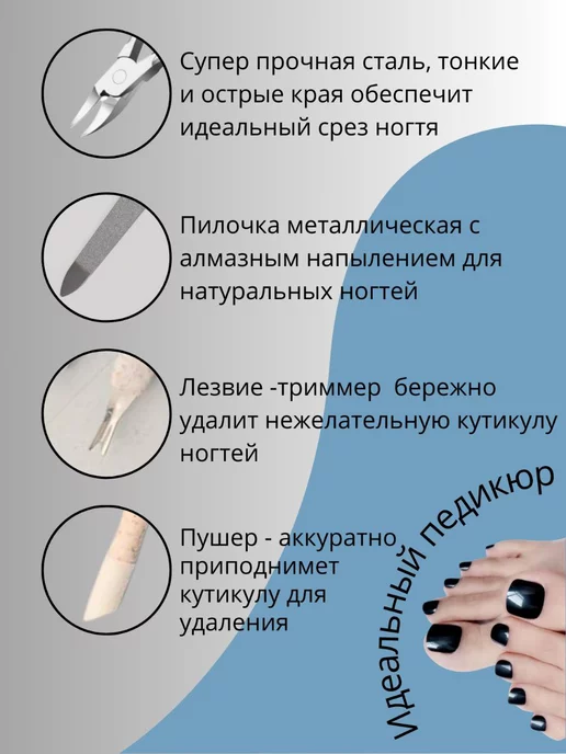 Кусачки для педикюра вросшего ногтя 3в1, вариант, фото 2