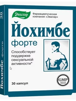 Йохимбе форте 30 шт. капсулы