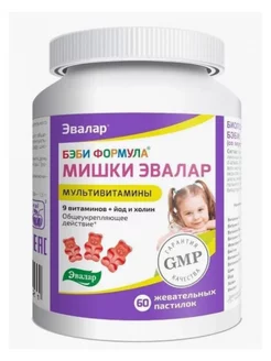 Бэби формула мишки мультивитамины 60 шт