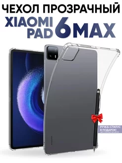 Xiaomi pad 6 max чехол накладка RixMoll 220990576 купить за 326 ₽ в интернет-магазине Wildberries