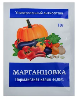 Марганцовка