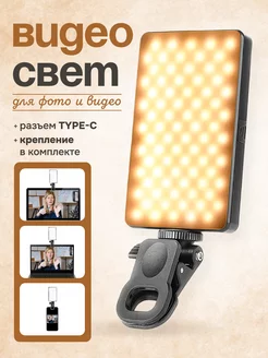 LED видеосвет, лампа для фото и видео М12 ARZOO 220995091 купить за 2 699 ₽ в интернет-магазине Wildberries