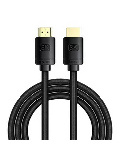 Кабель HDMI High Definition Series, HDMI 8K- HDMI 8K