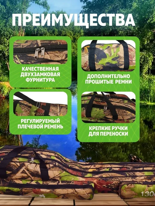Altmart Чехол для транспортировки удилищ 130 см, зеленый, фото 4