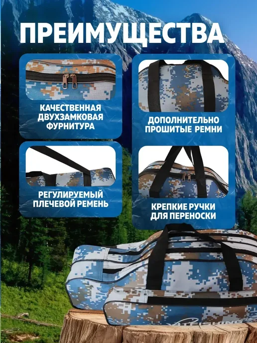 Altmart Чехол для удилищ, две секции, 100 см, синий, фото 4