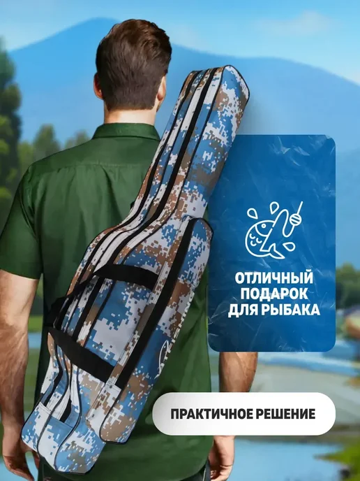 Altmart Чехол для удилищ, две секции, 100 см, синий, фото 6