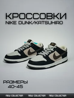 Кроссовки SB Dunk LOW nike 220999109 купить за 2 237 ₽ в интернет-магазине Wildberries