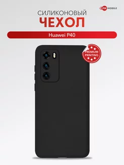 Чехол на Huawei P40 с защитой камеры JFK 221004247 купить за 319 ₽ в интернет-магазине Wildberries