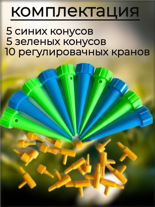 Magday система капельный автополив для комнатных растений и цветов, синий, фото 2