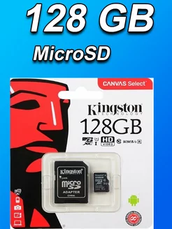 Карта памяти 128 гб micro sd флешка Capel_shop 221007323 купить за 260 ₽ в интернет-магазине Wildberries