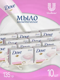 Крем мыло Роза 135гр 10 шт DOVE 221015419 купить за 1 387 ₽ в интернет-магазине Wildberries