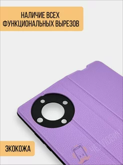 Чехол книжка на Honor X9a 5G