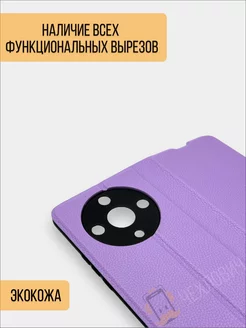 Чехол книжка на Honor X9b 5G X50 5G Чехлович 221020385 купить за 327 ₽ в интернет-магазине Wildberries