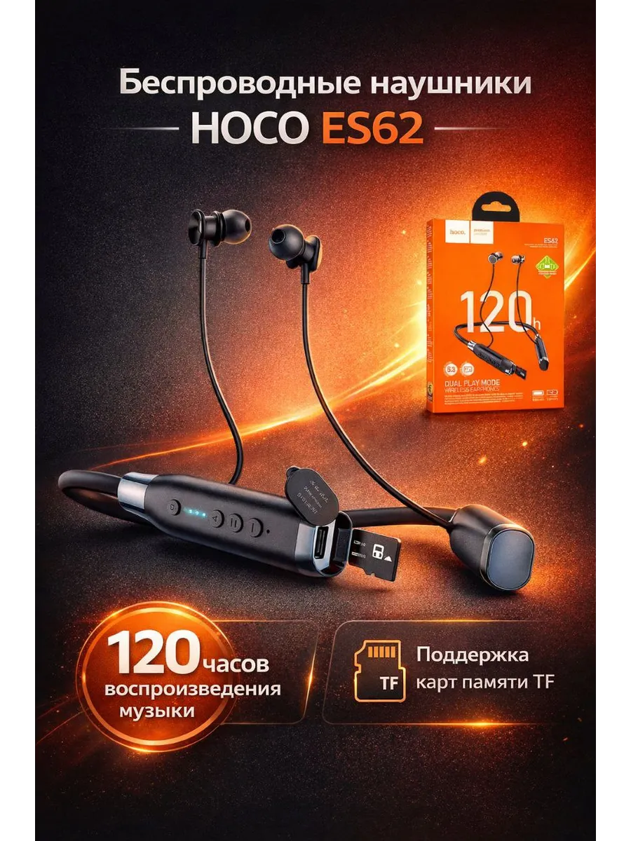 MK365 Беспроводные наушники для iPhone и Android