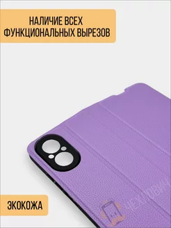 Чехол книжка на Realme C67 4G