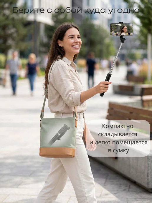 ARMZANG Высокий штатив для телефона, вариант, фото 4