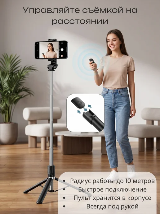 ARMZANG Высокий штатив для телефона, вариант, фото 5