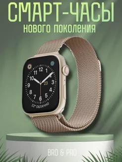 Смарт Часы Умные X8 PRO