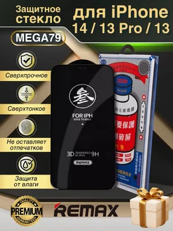 Защитное стекло на iphone 14 13 Pro 13