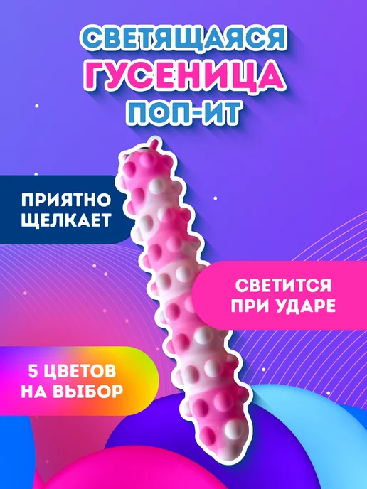 Неудачная попытка переворота на попу