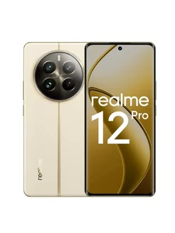 Смартфон 12Pro RMX3842 Beige 12+512 ГБ REALME 221047114 купить за 34 399 ₽ в интернет-магазине Wildberries