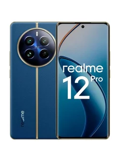 Смартфон 12Pro RMX3842 Blue 12+512 ГБ REALME 221047116 купить за 34 386 ₽ в интернет-магазине Wildberries