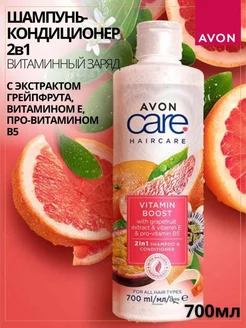 Шампунь-кондиционер Витаминный заряд 700мл Avon 221051281 купить за 316 ₽ в интернет-магазине Wildberries