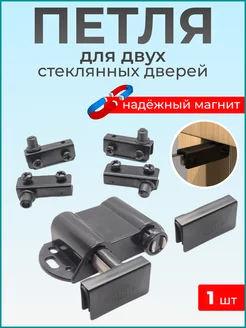 Комплект петель для стеклянной дверцы с двойным толкателем EasyFix 221053636 купить за 249 ₽ в интернет-магазине Wildberries