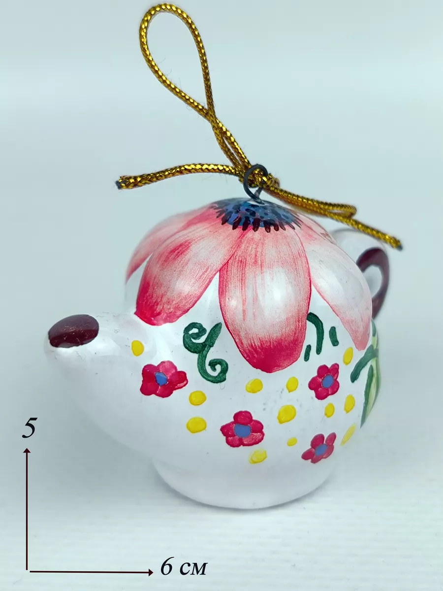 Фарфоровая елочная игрушка Чайник, украшение