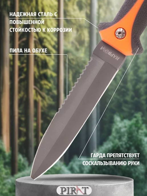 Pirat Нож туристический "Нарвал", ножны, длина клинка 10,8см, серый, фото 4