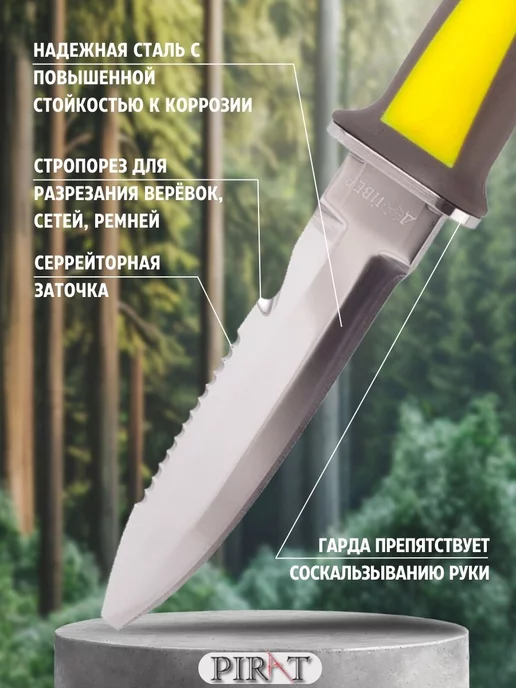 Pirat Нож для подводной охоты "Дайвер", длина клинка 11,6см, серый, фото 4