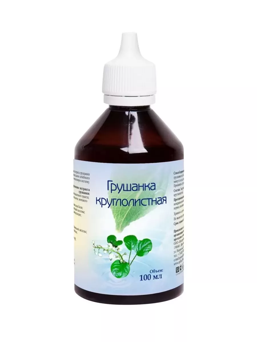 Грушанка настойка