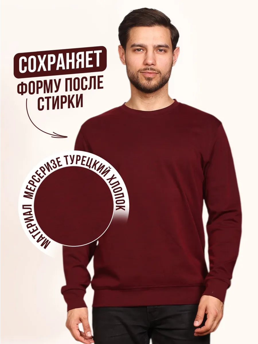 Лонгслив с длинным рукавом...