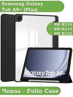 Чехол для Samsung Galaxy Tab A9+ (Plus) Bikanto 221068290 купить за 539 ₽ в интернет-магазине Wildberries