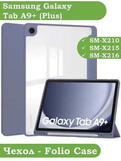 Чехол на Samsung Galaxy Tab A9+ (Plus) Bikanto 221068293 купить за 539 ₽ в интернет-магазине Wildberries