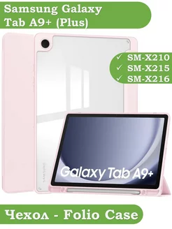 Чехол на Samsung Galaxy Tab A9+ (Plus) Bikanto 221068294 купить за 539 ₽ в интернет-магазине Wildberries