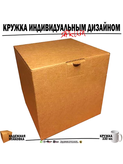 Mugs & More Любимый . Именная кружка. mug, белый, фото 4