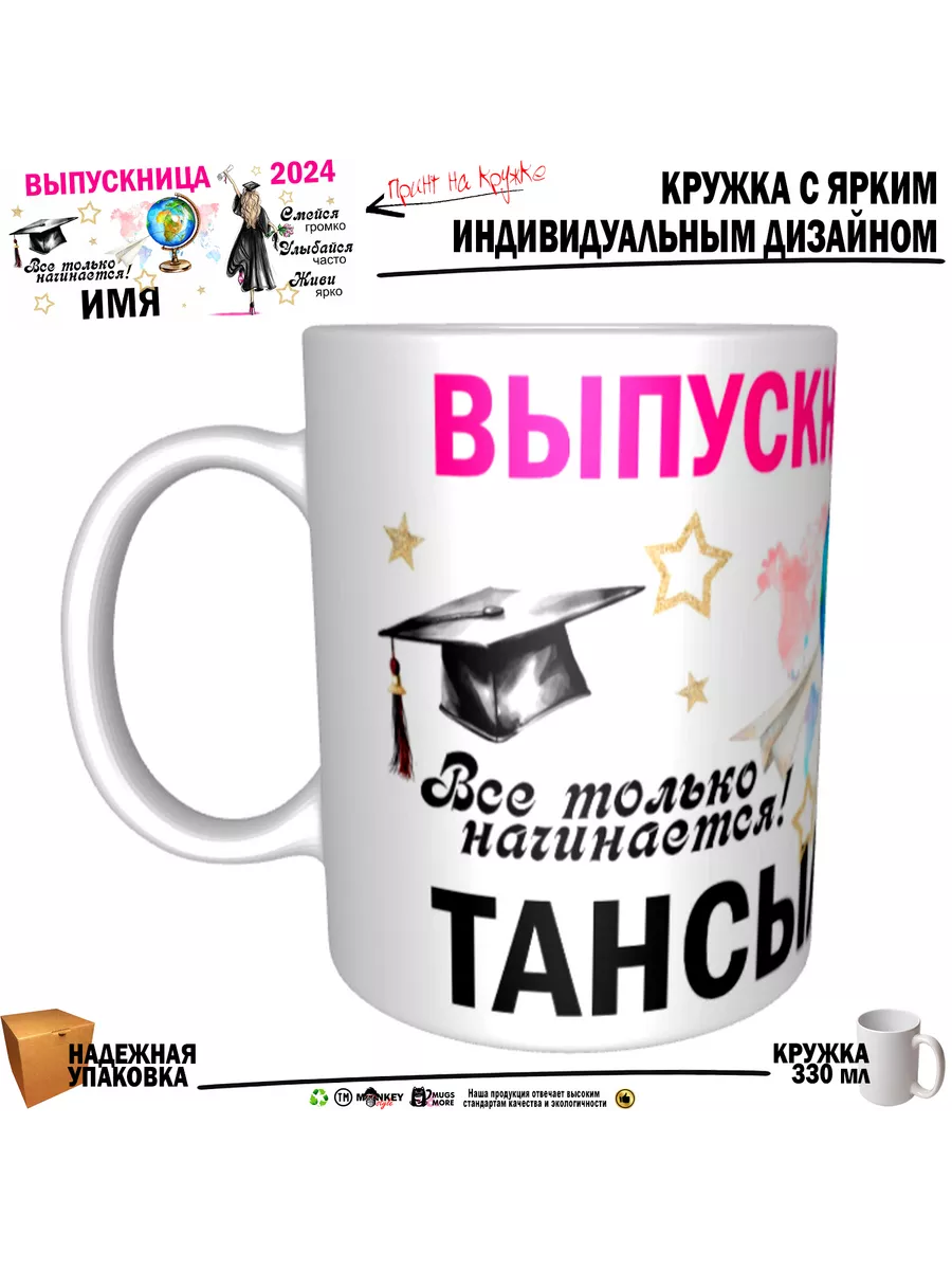 без трусики  выпускницы 