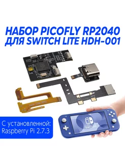 Набор для Nintendo Switch LITE чип RP2040 Picofly Picofly 221072506 купить за 1 158 ₽ в интернет-магазине Wildberries