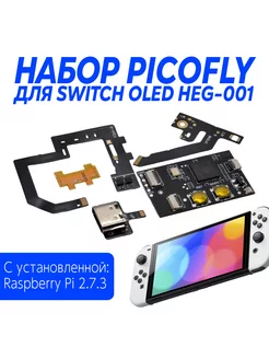 Набор RP2040 PicoFly (HWFLY) для Nintendo Switch OLED Picofly 221073199 купить за 980 ₽ в интернет-магазине Wildberries