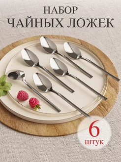 EDELWEISS HOME ложки чайные в интернет-магазине Wildberries