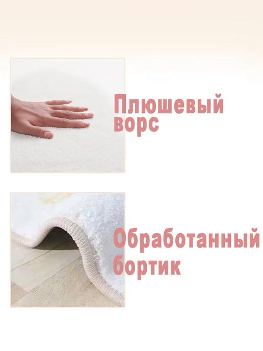 Smart Мир Коврик детский котик с телефоном большой 50х100 см, 50x100 см, фото 6