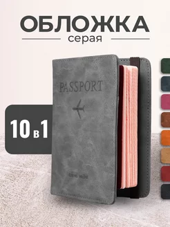 Обложка на паспорт Галантерея из России 221084946 купить за 374 ₽ в интернет-магазине Wildberries